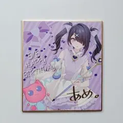 Item thumbnail for item a28ee1b4-1f08-4551-a26a-ced450de3148