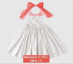 Marlmarl 花柄お食事エプロン2枚セット