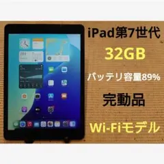 Z8AUS完動品SIMフリーiPad第6世代(A1954)本体32GB送料込 - メルカリ