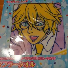 うたプリ　マジLOVEレボリューションズ マフラータオル