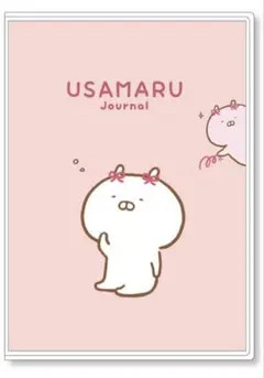 Item thumbnail for item 301d72f0-eca0-4b71-a7d5-ad62a991f835