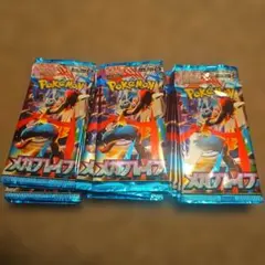 2026年最新】ポケモンカード サーチ済み パックの人気アイテム - メルカリ