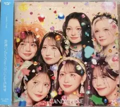 ※本日9/29中まで きゃんちゅー CT 総意♡So Free 通常盤CD