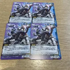 2026年最新】ガンダムウォー エクシアの人気アイテム - メルカリ