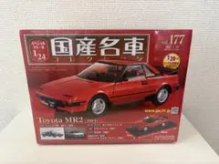 国産名車コレクション 1/24 vol.167 国産名車コレクション 1/24 vol.167 - メルカリ