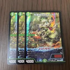 Item thumbnail for item 029e3320-78e4-4b50-bb1c-42677697b7a9