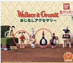 Wallace & Gromit ウォレスとグルミット めじるしアクセサリー
