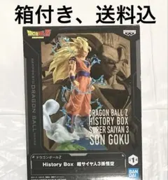 ドラゴンボールZ History Box 超サイヤ人3孫悟空 フィギュア - メルカリ