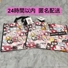 サンリオ　キティ　50周年　セリア　トートバッグ　2枚セット　バッグ