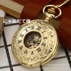 にゃおだて様リクエスト商品