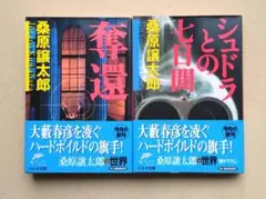 ヤスヒサケン様 リクエスト 6点 まとめ商品
