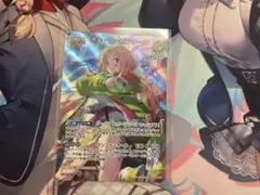 アキ・ローゼンタール　SR ホロカ　アキロゼ