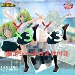 6点 僕のヒーローアカデミア ヒロアカ フィギュア ミルコ 葉隠透