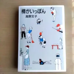 らっこ様 リクエスト 3点 まとめ商品