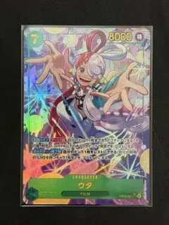 2025年最新】入手困難 one pieceの人気アイテム - メルカリ