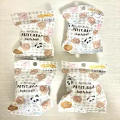 4個セット‪✿まとめ売り‪✿光るマスコット付き くま バスボール 子供用 入浴剤