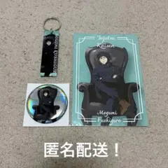 呪術廻戦 PLAZA Chair:Black アクキー 缶バッジ ポスカ 伏黒恵