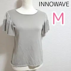 イノウェーブ【M】サマーニット　フリル袖 肩チュール　フレアスリーブのサムネイル