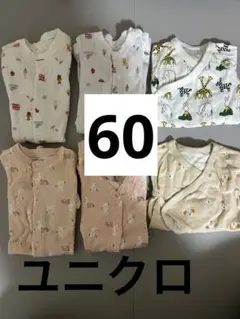 UNIQLO 60サイズ　ロンパース　カバーオール　6着まとめ売り　長袖