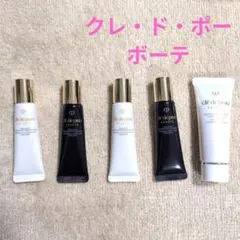 クレ・ド・ポー ボーテ 昼用、夜用乳液 各2本　洗顔フォーム1本　セット