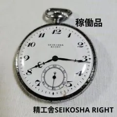 と*し様 【可動品】阪神1398 SEIKO PRECISION 鉄道時計 青針 - メルカリ