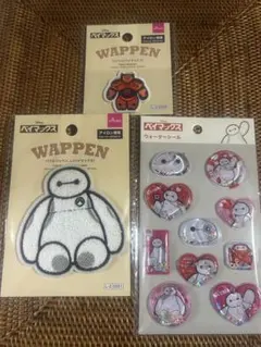 ベイマックス ウォーターシール・アイロン接着ワッペン2種