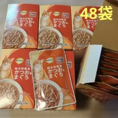 2026年最新】猫用ウェットフードの人気アイテム - メルカリ