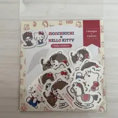 モンチッチ x ハローキティ フレークステッカー