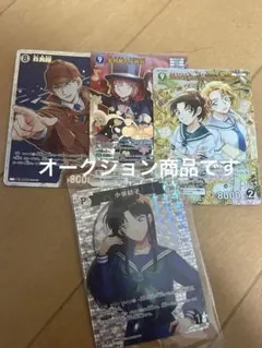 モ*ク様 名探偵コナン トレーディングカード まとめ売り 魅惑のマジック