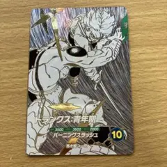 い*た様 ドラゴンボール ダイバーズ 大会 プロモ SDVTP-002 トランク ドラゴンボールスーパーダイバーズ 大会プロモSDVTP-002 トランクス