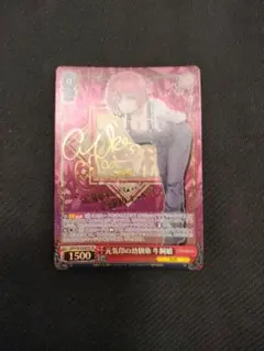 2025年最新】ゴブリンスレイヤー ヴァイスの人気アイテム - メルカリ