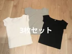 コカ coca フライスラグランスリーブTシャツ3枚
