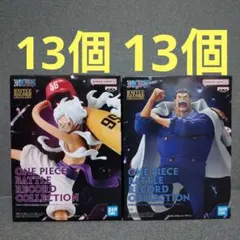 ワンピース BATTLE RECORD COLLECTION ルフィ ガープ
