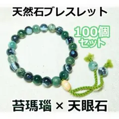 みい様 リクエスト 2点 まとめ商品