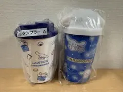 シナモロールタンブラー LAWSON キャラクターグッズ