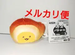 フジパン ボールチェーン付きぬいぐるみ 中野マーガリン