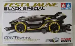 2026年最新】フェスタジョーヌブラックスペシャルの人気アイテム