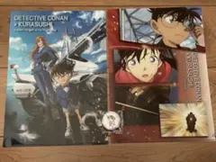 くら寿司 名探偵コナン クリアファイル 2枚 バッジ セット