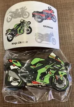 冊子つきKawasaki Ninja ZX-10Rバイクラバーキーホルダー大型編のサムネイル