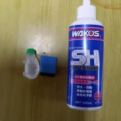 WAKO'S スーパーハード 未塗装樹脂用コート剤　5gのサムネイル