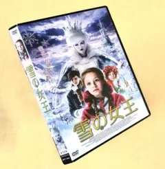 2026年最新】雪の女王 nhkの人気アイテム - メルカリ
