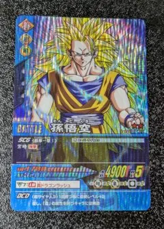ドラゴンボールZ データカードダス2 『孫悟空 超サイヤ人3 激レア