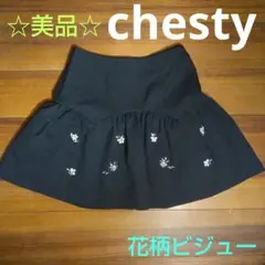 ☆美品☆chesty 花柄 ビジュー付き フレア ミニスカート チェスティ