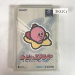 ゲームキューブ GC　カービィのエアライド　SK2302/A