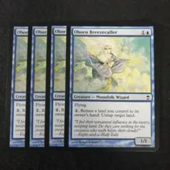 MTG 朧宮の微風呼び/Oboro Breezecaller foil 英語版 - メルカリ
