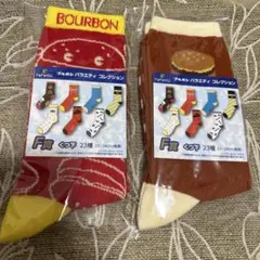 青月様 リクエスト 2点 まとめ商品