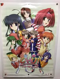 恋愛CHUハッピープァークト　B2 ポスター