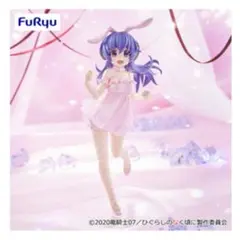 ひぐらしのなく頃に卒 BiCute Bunnies Figure 羽入