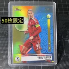 ファンダイク Topps Finest 50枚限定　リバプール