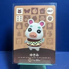 pochi389様 リクエスト 2点 まとめ商品